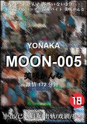 MOON-005torrent