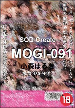MOGI-091torrent