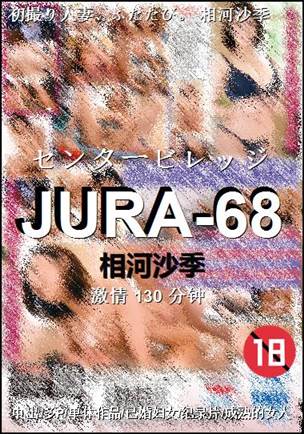 JURA-68torrent