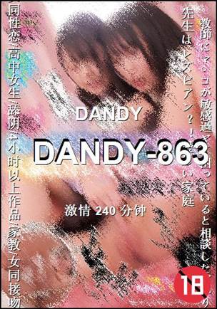 DANDY-863torrent
