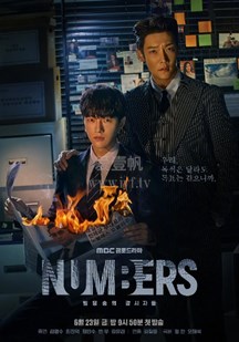 Numbers:ɭֵļ