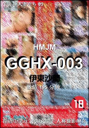 GGHX-003torrent