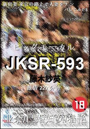 JKSR-593torrent