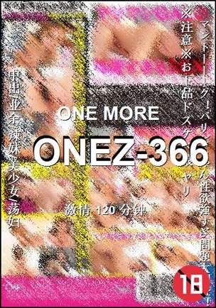 ONEZ-366torrent