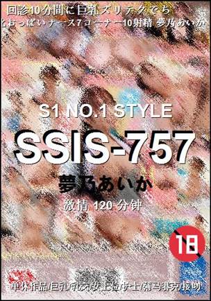 SSIS-757torrent