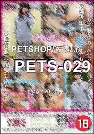 PETS-029torrent