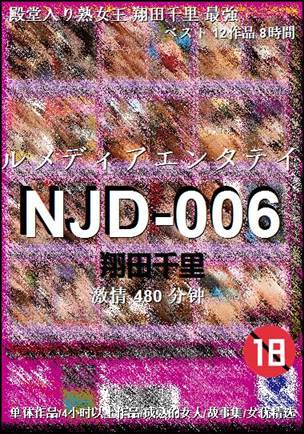 NJD-006torrent