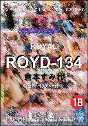 ROYD-134torrent