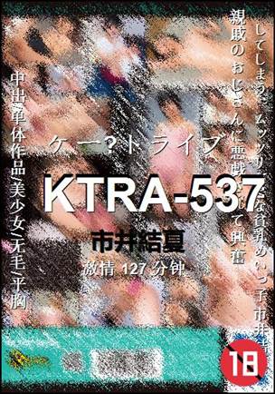 KTRA-537torrent