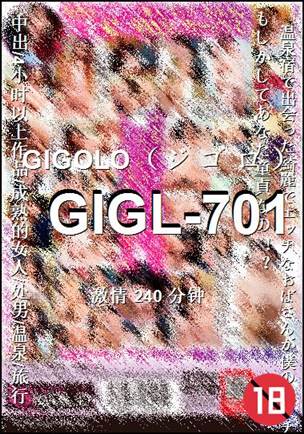 GIGL-701torrent