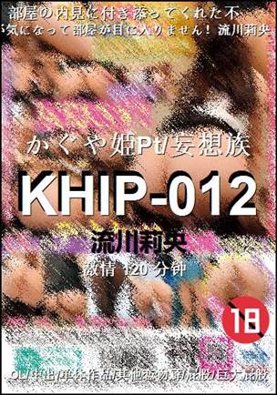 KHIP-012