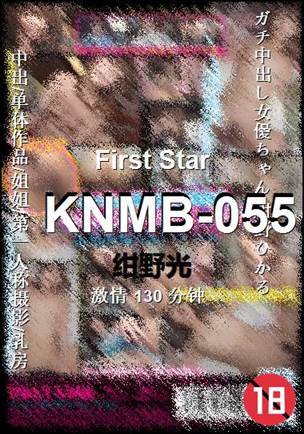 KNMB-055torrent