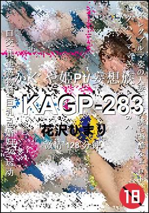 KAGP-283torrent