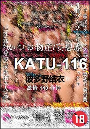 KATU-116torrent