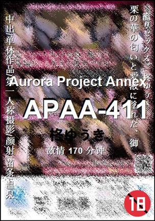 APAA-411