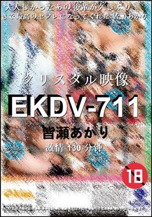 EKDV-711torrent