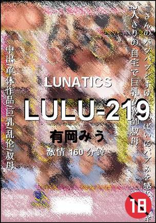 LULU-219torrent