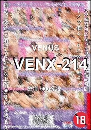 VENX-214torrent