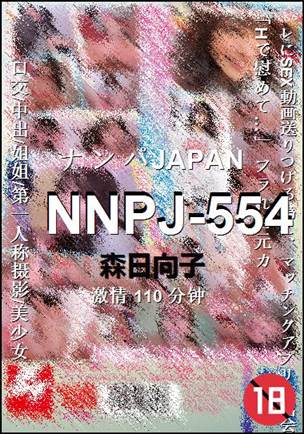 NNPJ-554torrent