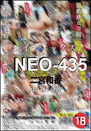 NEO-435