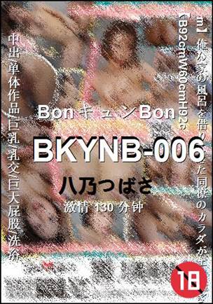 BKYNB-006