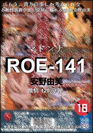 ROE-141torrent