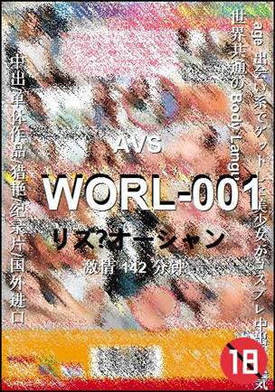 WORL-001