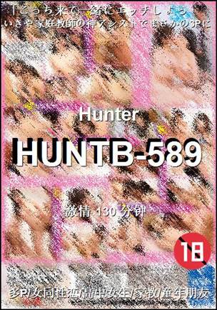 HUNTB-589