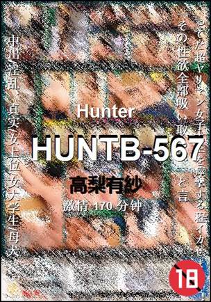HUNTB-567torrent