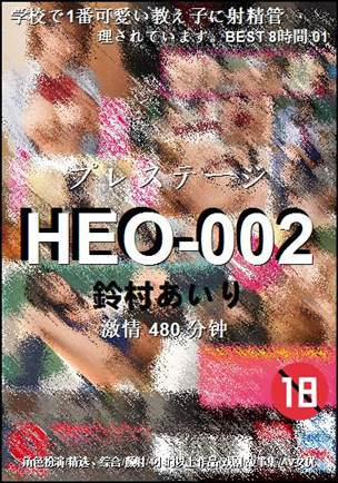 HEO-002torrent