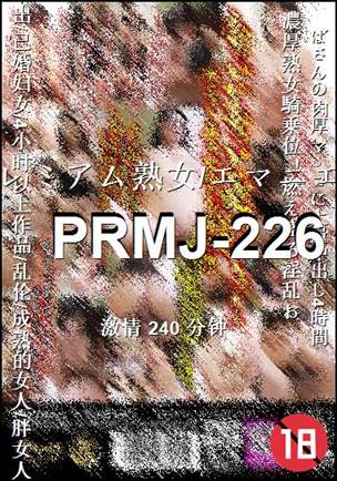 PRMJ-226