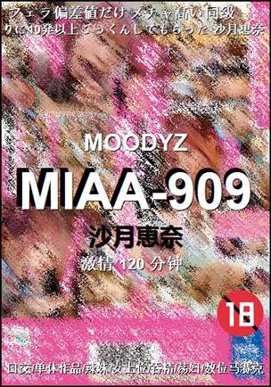 MIAA-909torrent