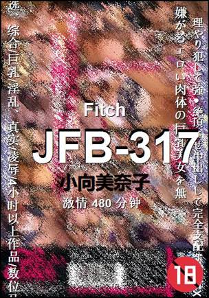 JFB-317