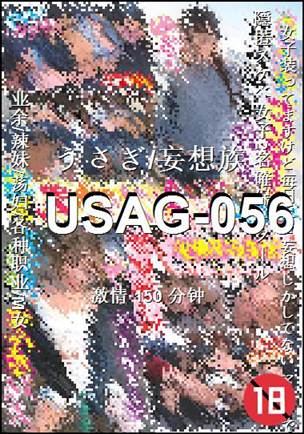 USAG-056torrent