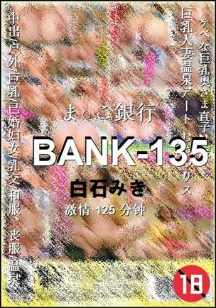 BANK-135torrent