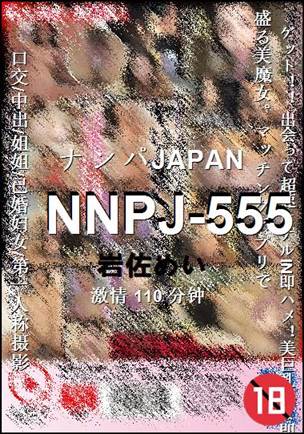 NNPJ-555torrent