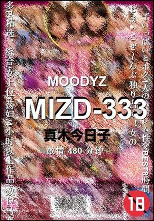 MIZD-333