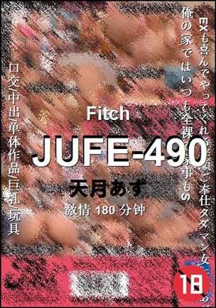 JUFE-490torrent