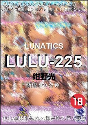 LULU-225torrent