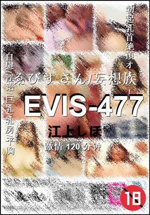 EVIS-477torrent