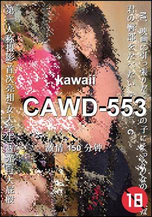 CAWD-553torrent