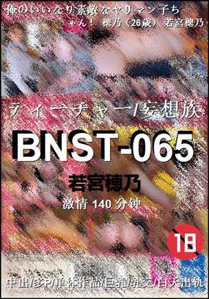 BNST-065torrent