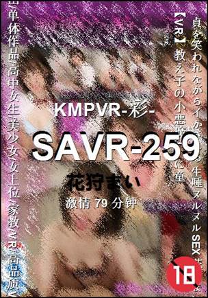 SAVR-259