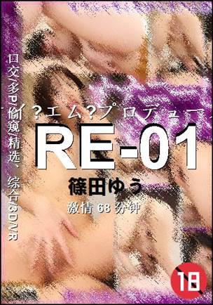 RE-01torrent