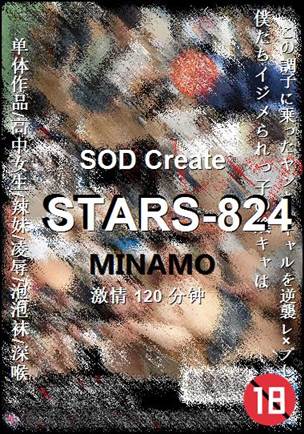 STARS-824torrent