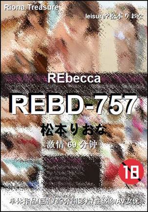 REBD-757torrent