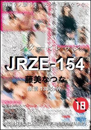 JRZE-154torrent