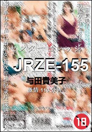 JRZE-155torrent