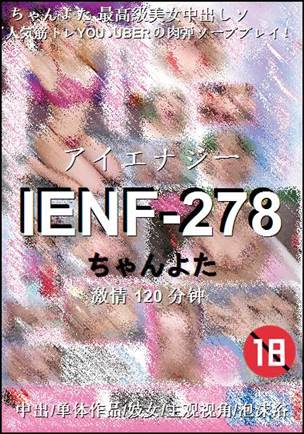 IENF-278torrent