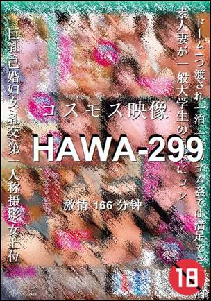 HAWA-299torrent
